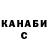 Кокаин Fish Scale Sasha Zhdanova