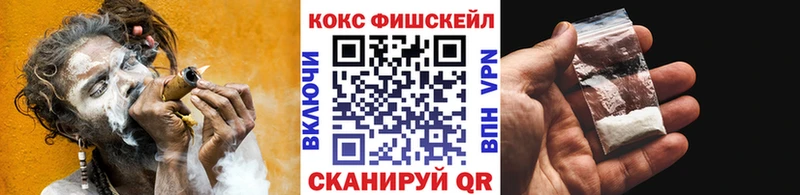 Кокаин VHQ Курчатов
