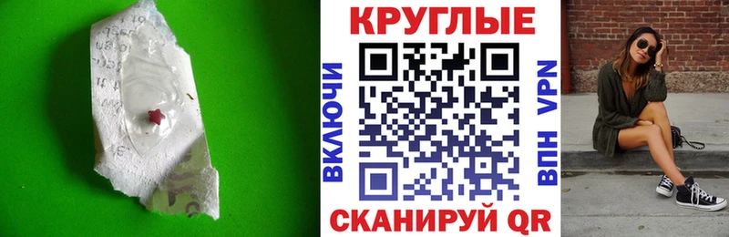 Экстази диски  Курчатов 