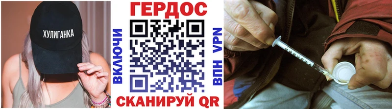 ГЕРОИН афганец  Курчатов 