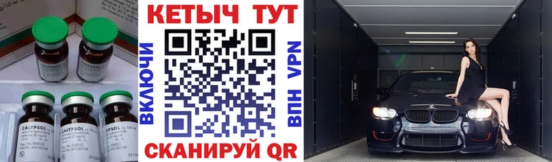 КЕТАМИН VHQ  хочу   Курчатов 