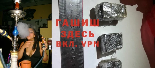 амфетамин Белокуриха