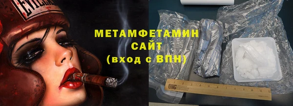 мефедрон мука Белоозёрский