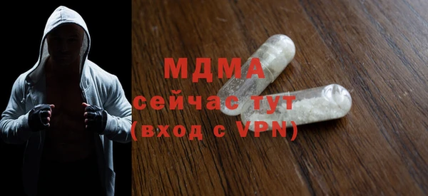 мефедрон мука Белоозёрский