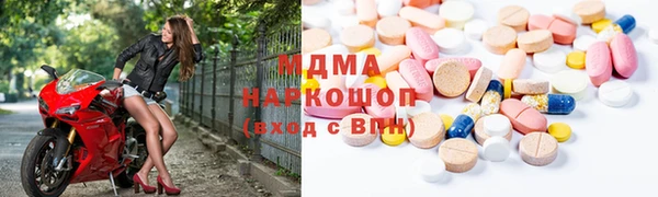 гашик Беломорск