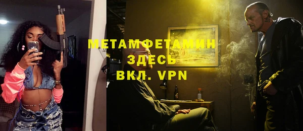 амфетамин Белокуриха