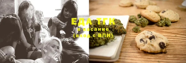 амфетамин Белокуриха