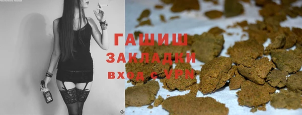 гашик Беломорск