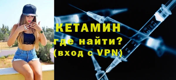 гашик Беломорск