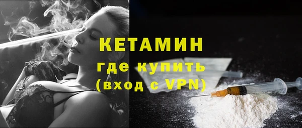 гашик Беломорск