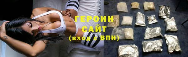 гашик Беломорск