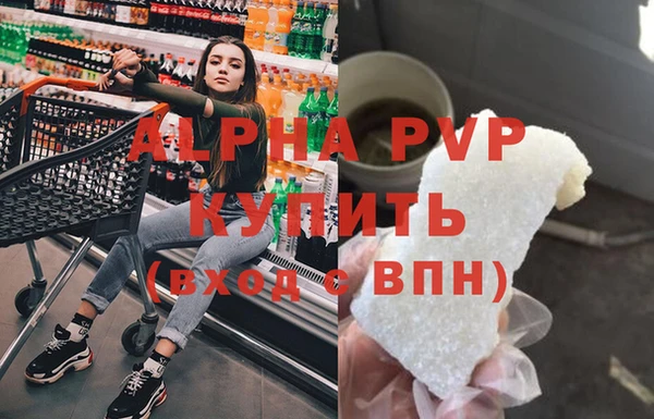 амфетамин Белокуриха