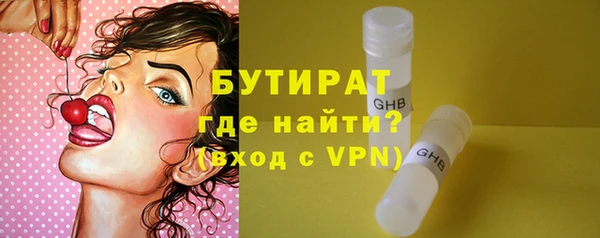 гашик Беломорск