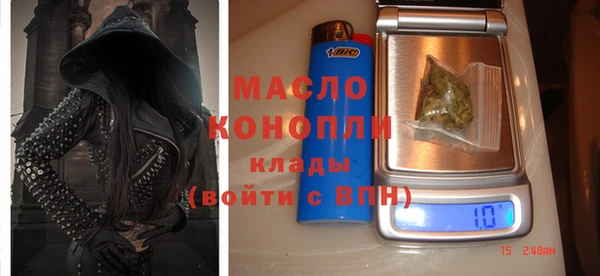 мефедрон мука Белоозёрский