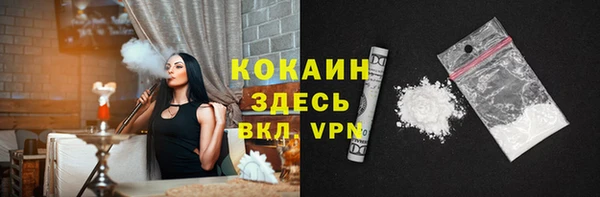 амфетамин Белокуриха