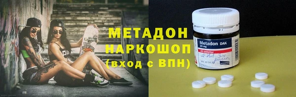 амфетамин Белокуриха