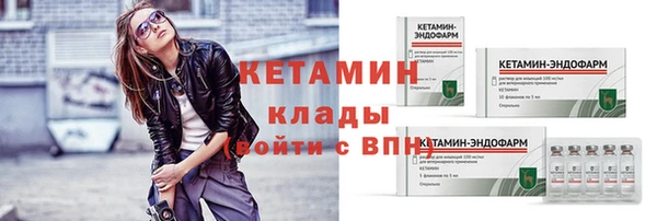 амфетамин Белокуриха