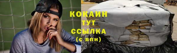 мефедрон мука Белоозёрский