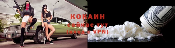 мефедрон мука Белоозёрский