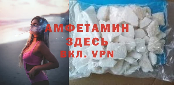 гашик Беломорск