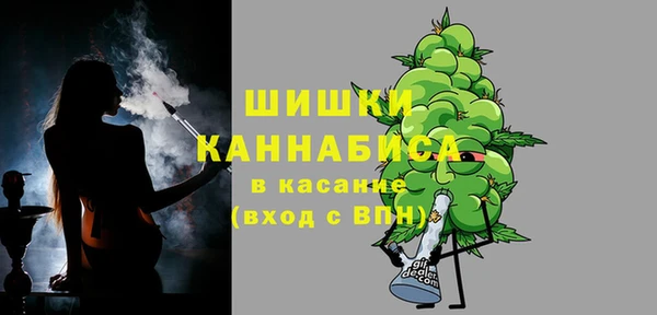 амфетамин Белокуриха