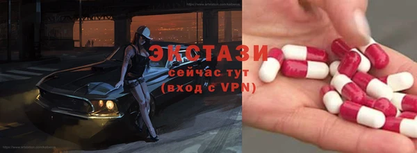 амфетамин Белокуриха