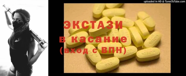 мефедрон мука Белоозёрский