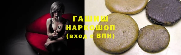 амфетамин Белокуриха