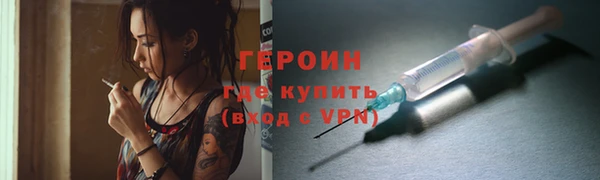 мефедрон мука Белоозёрский