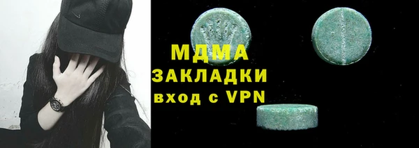 марки lsd Баксан