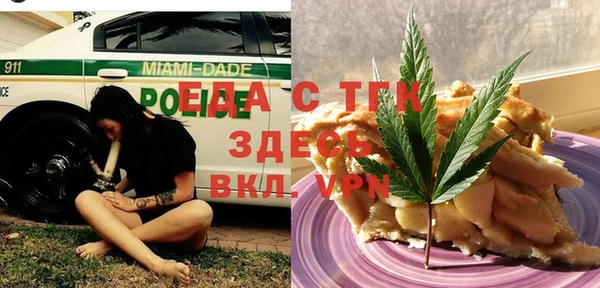 гашик Беломорск