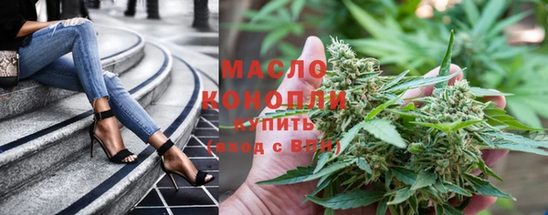 мефедрон мука Белоозёрский