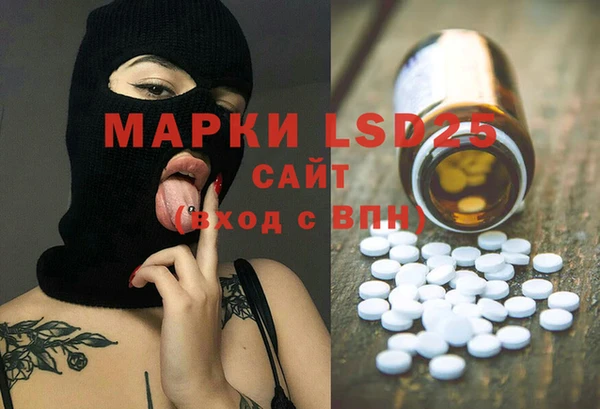 мефедрон мука Белоозёрский