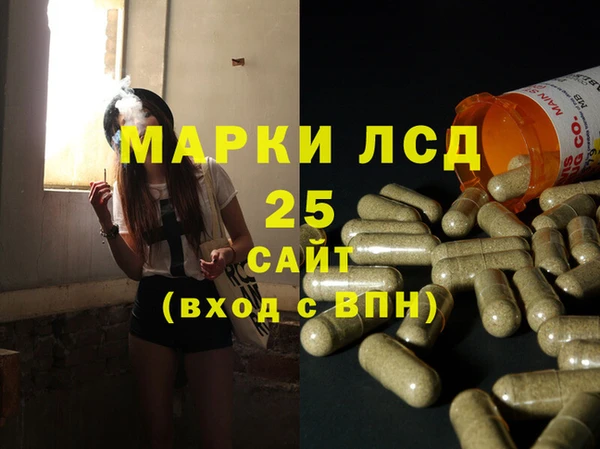 мефедрон мука Белоозёрский