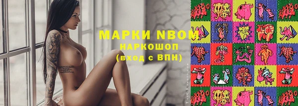 мефедрон мука Белоозёрский