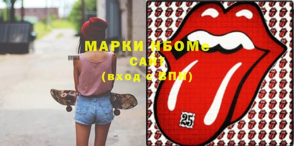 мефедрон мука Белоозёрский