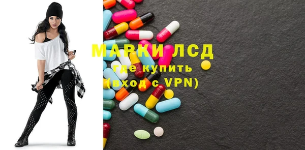 амфетамин Белокуриха