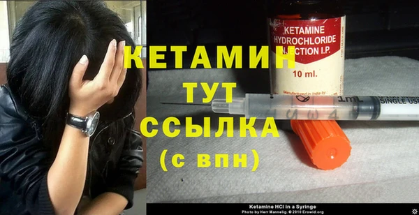 амфетамин Белокуриха