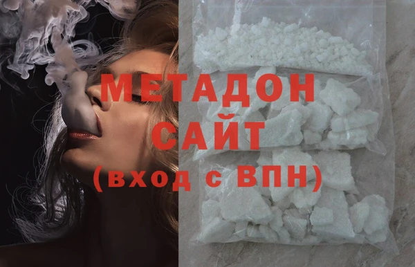 амфетамин Белокуриха