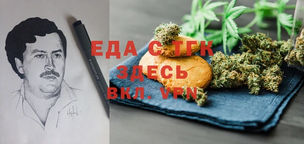 шишки Балабаново