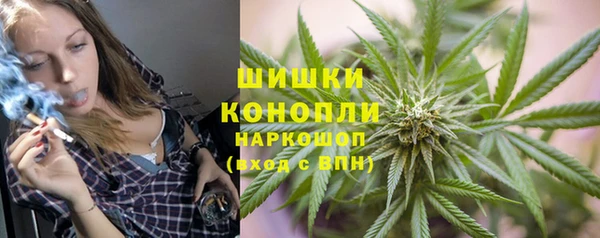 амфетамин Белокуриха
