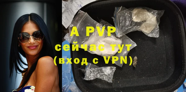 мефедрон мука Белоозёрский