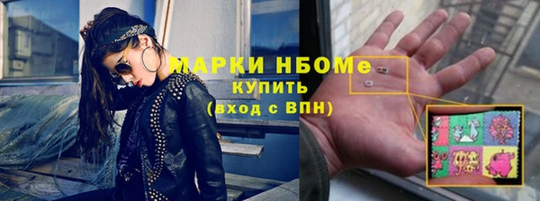 амфетамин Белокуриха