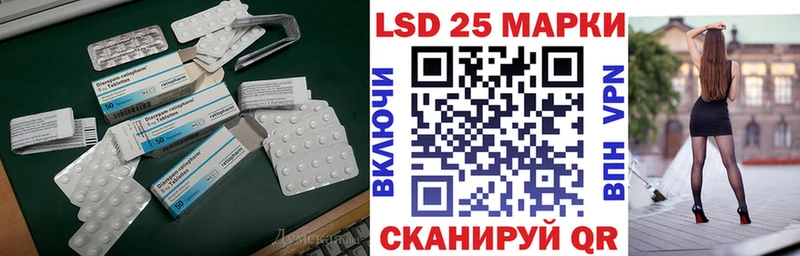 LSD-25 экстази ecstasy где продают наркотики Курчатов