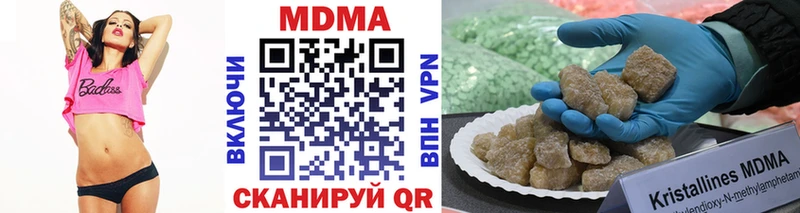 где продают   mega как войти  MDMA crystal  Курчатов 