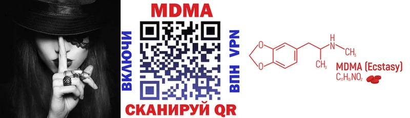 MDMA молли Курчатов