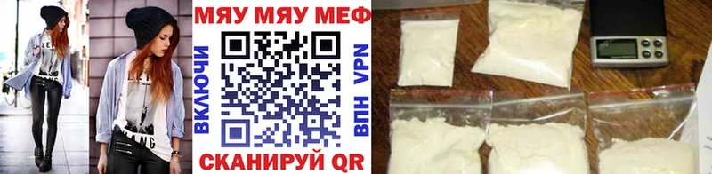купить закладку  Курчатов  Меф кристаллы 