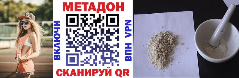 blacksprut онион  Курчатов  МЕТАДОН кристалл  закладка 