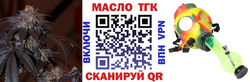 как найти закладки  Курчатов  ссылка на мегу рабочий сайт  ТГК вейп с тгк 