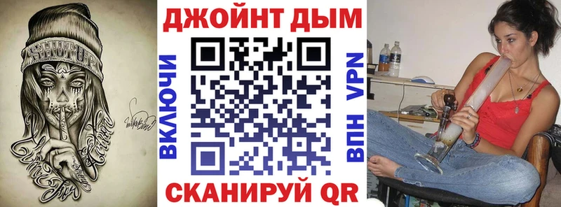Конопля VHQ  omg ТОР  Курчатов  наркота 